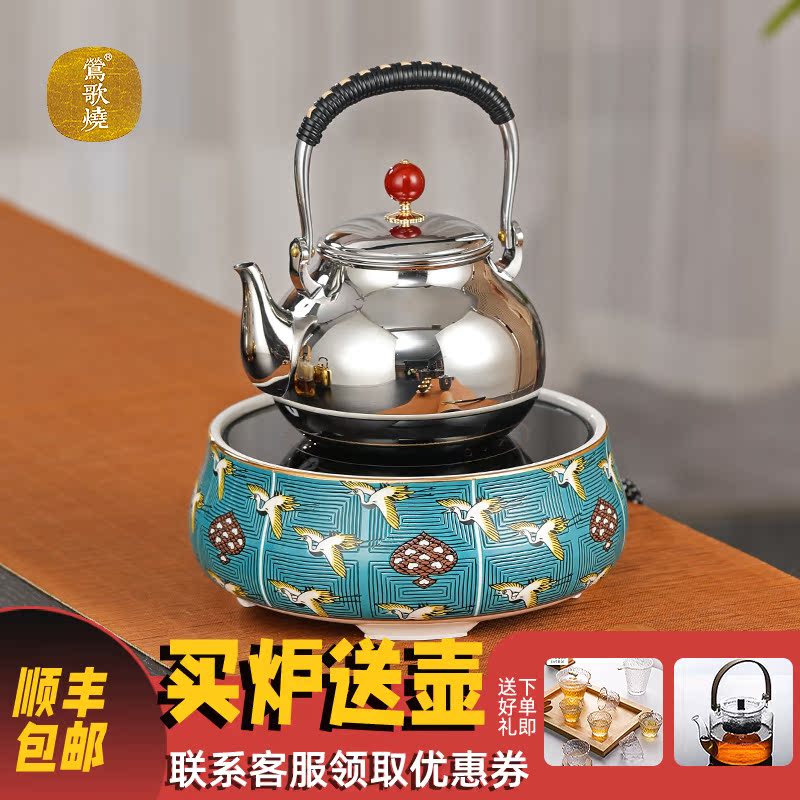 Taiwan Yingqing Fengkg Silver Kettle Electric Potter household ultra - quiet mini tea oven for water - making tea