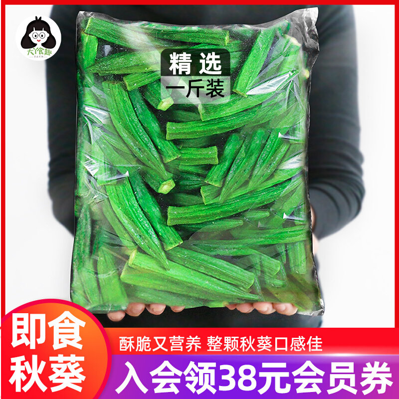 Yellow autumn sunflower dry ready-to-eat vegetable crisp dehydrated vegetable dried fruit and vegetable crisp 500g Bulk pregnant woman with zero food and crisp