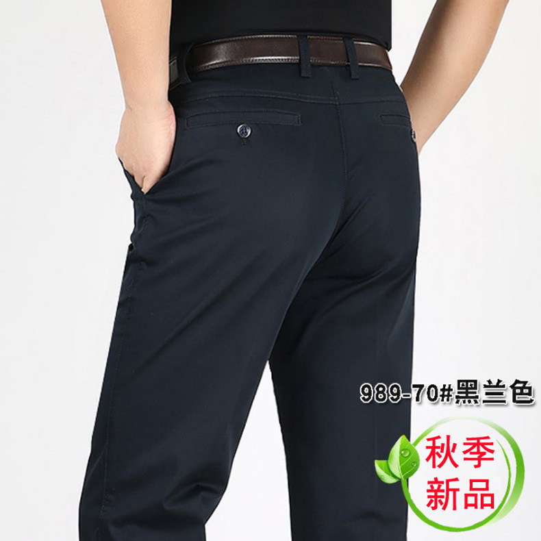 Brand high-end quality men's pants 2022 autumn new middle-aged men's casual pants middle-aged and elderly elderly pants