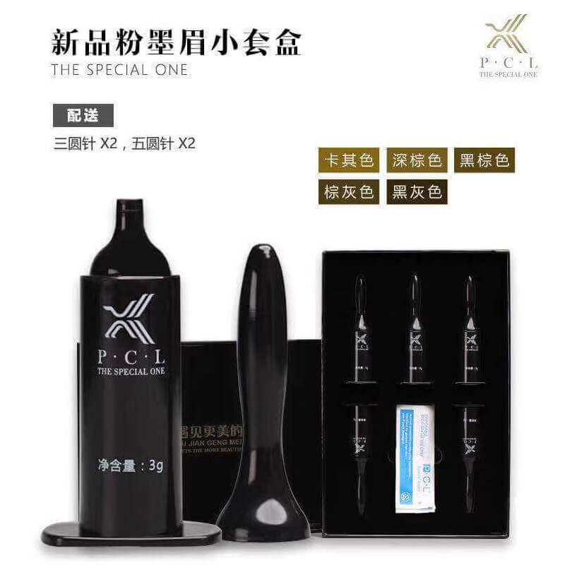 PCL semi-permanent color material embroidery eyebrow pure plant trial package Fog eyebrow powder ink eyebrow upper and lower small set trial package