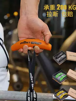 Laura Star pull-up gym handle multi-function rowing grip practice back arc pull back handle