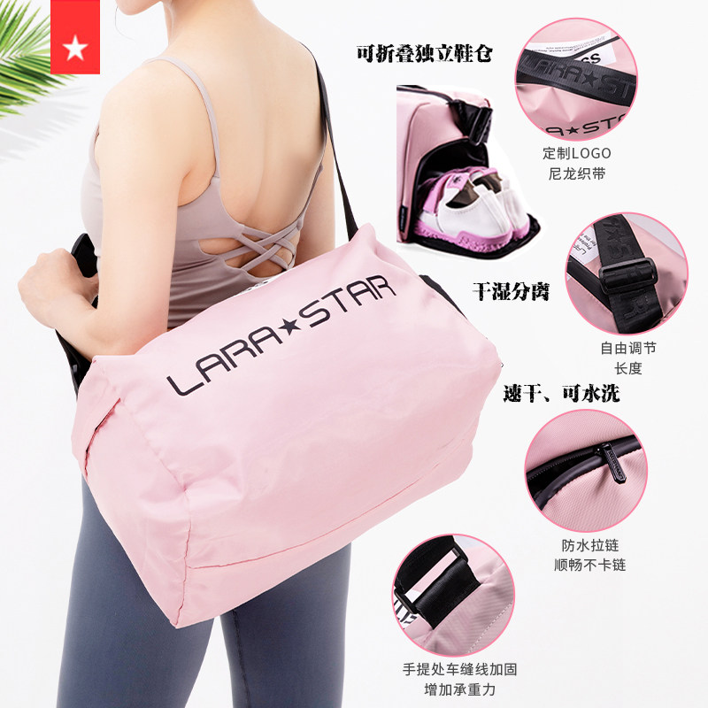 Laura's star speed dry fitness bag Female dry and wet separation waterproof training package contained on a business trip swimming hand pitched cross-pack-Taobao
