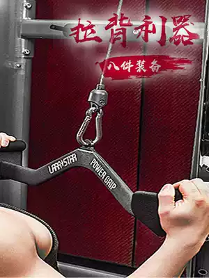 Laura Star pull back artifact training fitness high pull down rowing pair grip practice back accessories multifunctional grip