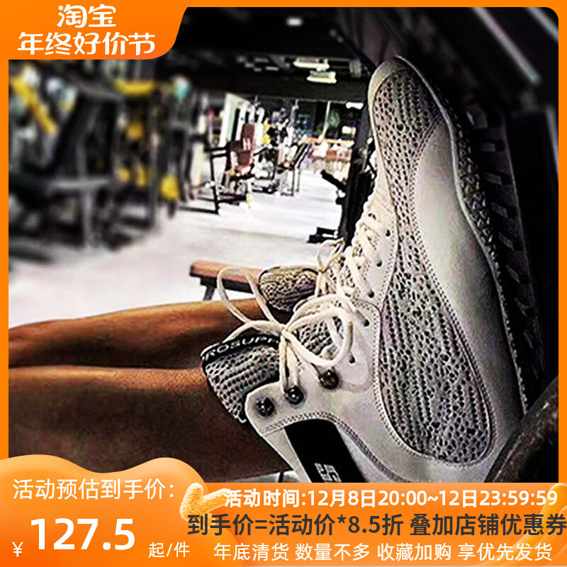Heide Force Professional Comprehensive Training Fitness Room Deep Squatting Men's Boxing Shoes Hard Pull Amount Indoor Women Deep Squat Shoes-Taobao