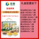 Пять зерновых Qingfeng 3280g