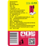 Shouliang 7 Flying Goods 70G Barrel с особым съедобным удалением  谌 谌 裢 裢 裢 裢 裢 裢 裢