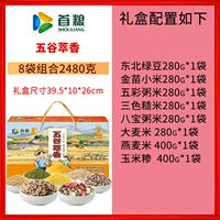 Зерновый экстракт 2480G