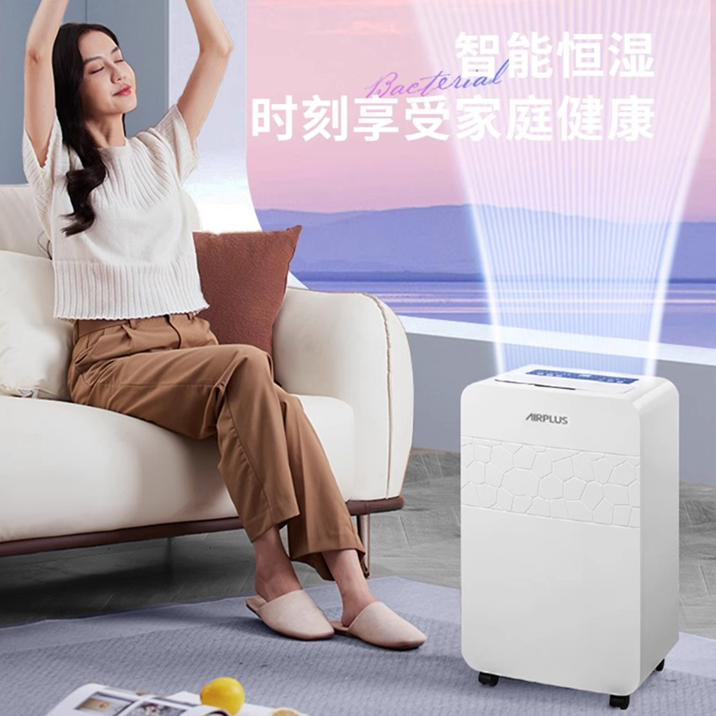 Airplus Dehumidifier for Home Use in Bedrooms, Indoor Basement Drying and Dehumidification Device, Dehumidifier