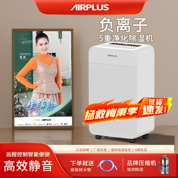 Airplus Dehumidifier for Home Use in Bedrooms, Indoor Basement Drying and Dehumidification Device, Dehumidifier