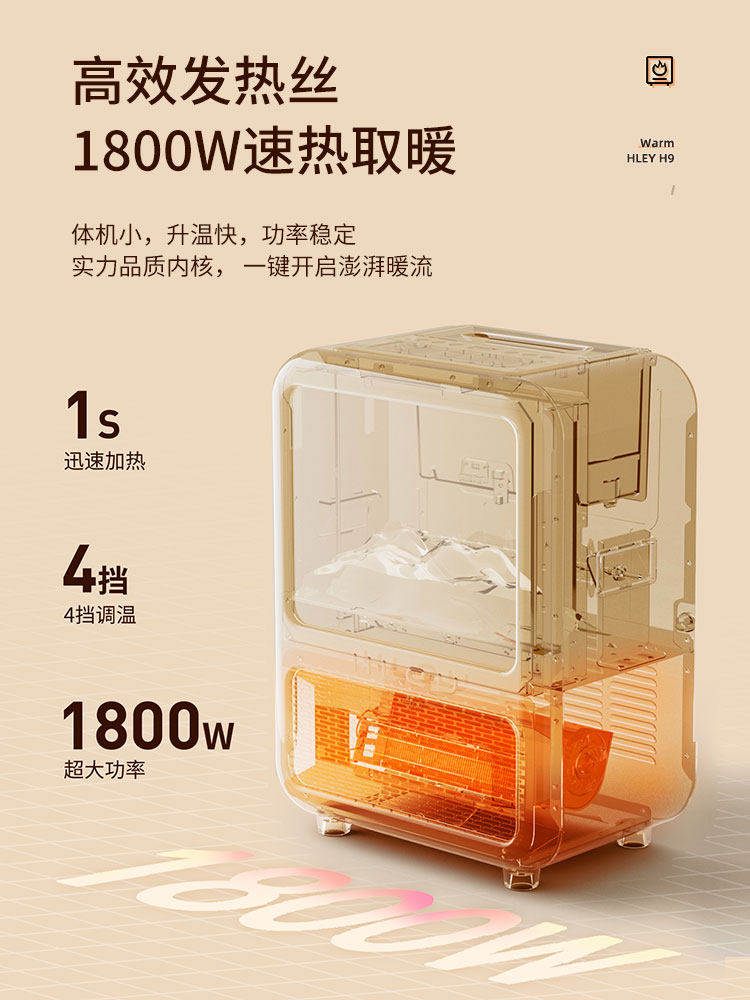 Airplus Hanli Heater Household Electric Heater Flame Humidifier Fast Heating Bathroom Living Room Heating Fireplace