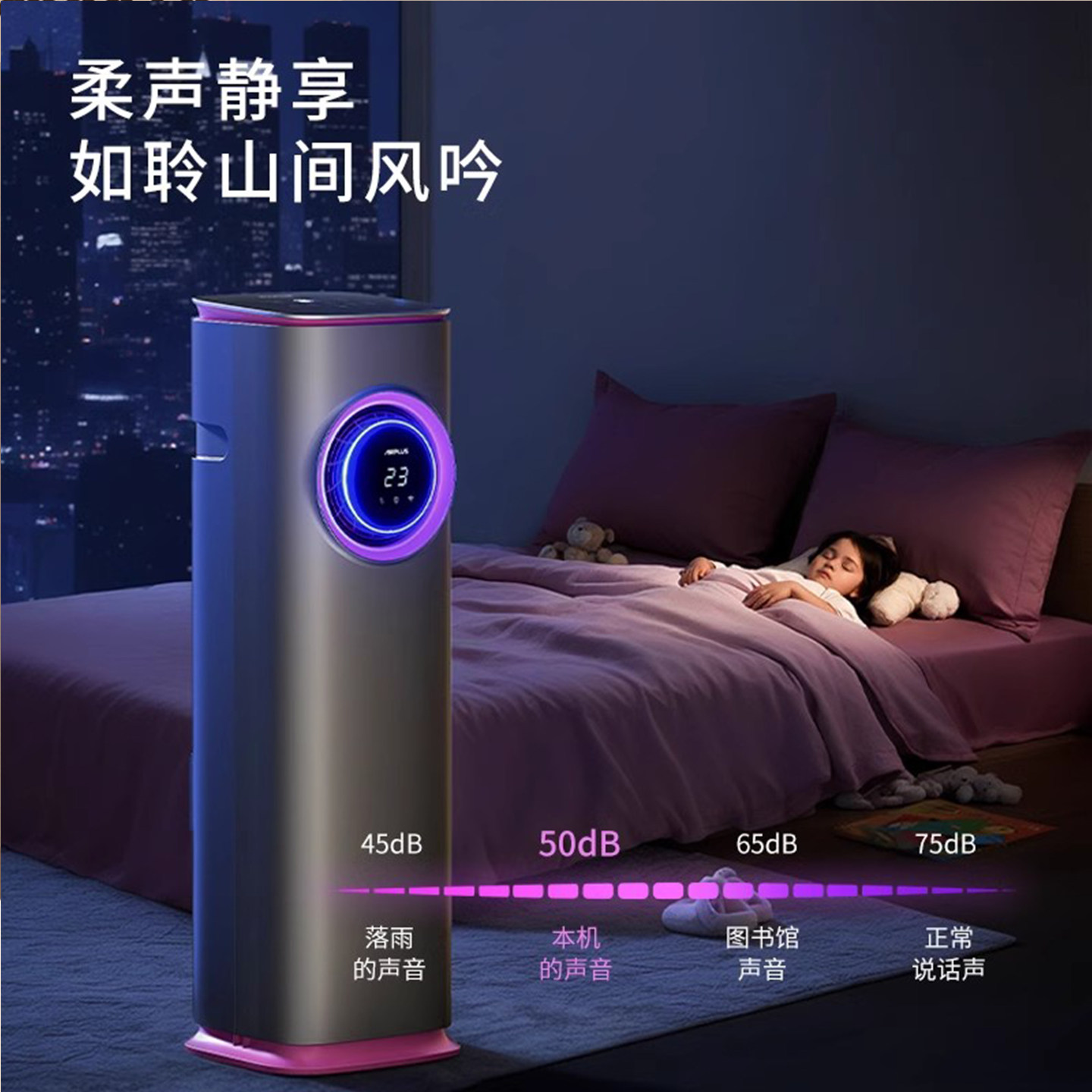 American Airplus Mobile Air Conditioner Cooling and Heating Unit for Bedroom, Kitchen, Household Small Cooling Fan, Energy-Saving Refrigeration