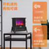 Airplus Fireplace Heater, Household Fan Heater, Heating Device, Fire Stove, Indoor Electric Heater