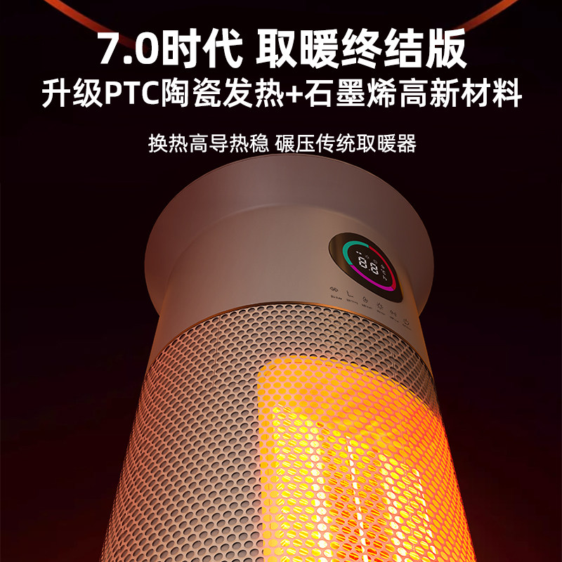 American Airplus Humidifying Heater, Household Heater, Electric Heater, Energy-Saving, Whole-House Large-Area Heater, Bathroom