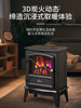 Airplus Fireplace Heater Household 3D Simulated Flame Electric Heater Energy-Saving Heater Large Area Heater