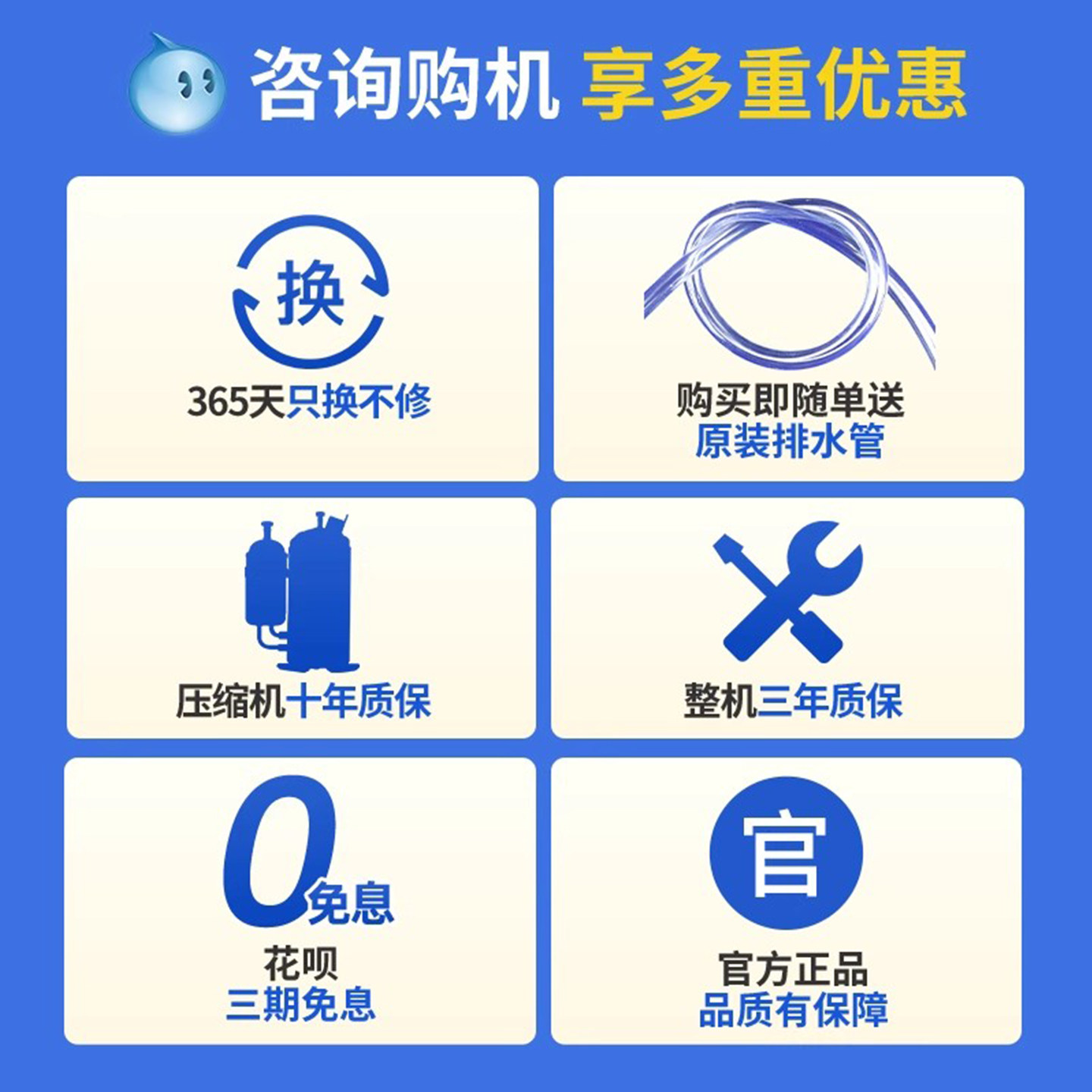 Airplus Home Dehumidifier for Bedroom, Silent Clothes Dryer, Moisture Absorber, Living Room Drying and Dehumidifying Machine