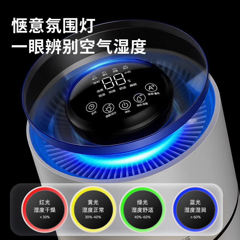 Airplus Fog-Free Humidifier for Home Bedroom, Silent Air Conditioning Room Air Indoor Humidification, Sterilization, Soft Sound, Suitable for Mothers and Babies