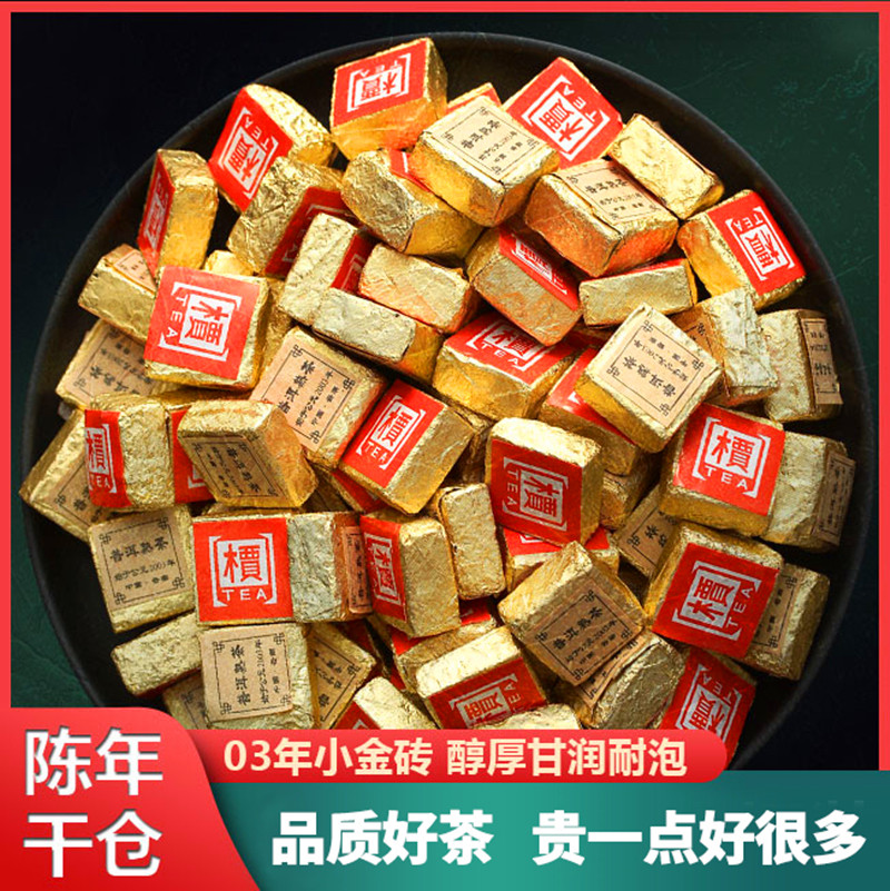 22年以上の物　中茶　雲南普洱茶磚 熟茶500g 22年以上の物 中茶 雲南普洱茶磚 熟茶500g