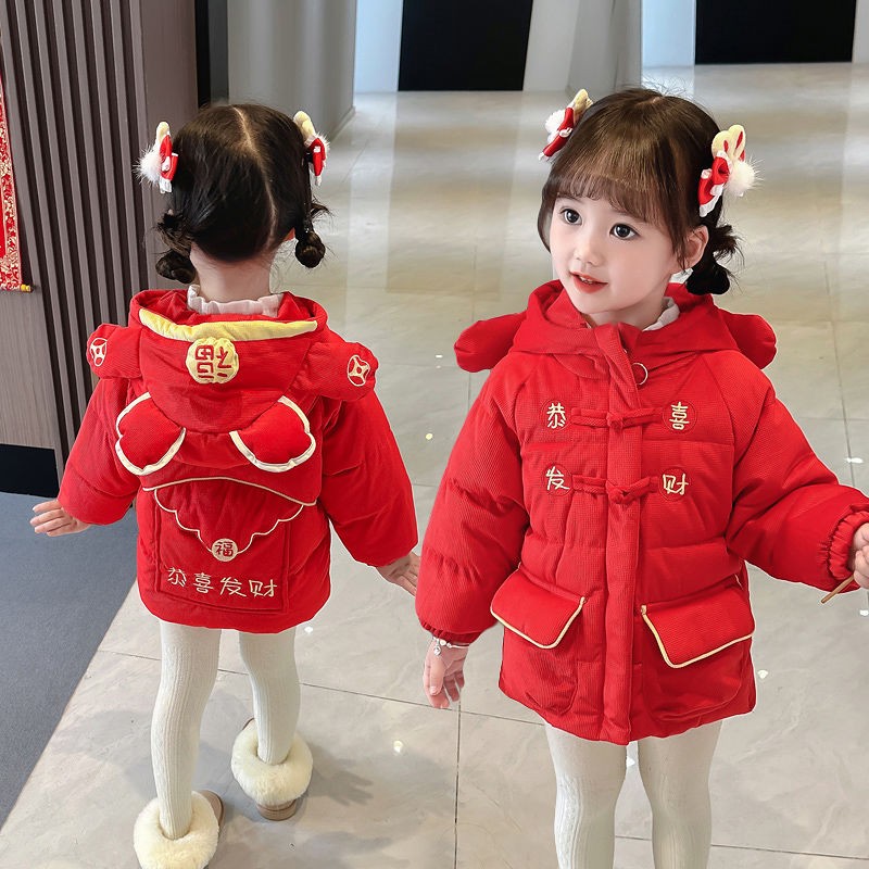 Girls' winter red beiyenwear cotton clothes 2023 new foreign air boy Heqing cotton padded jacket for children Chinese style cotton clothes-Taobao