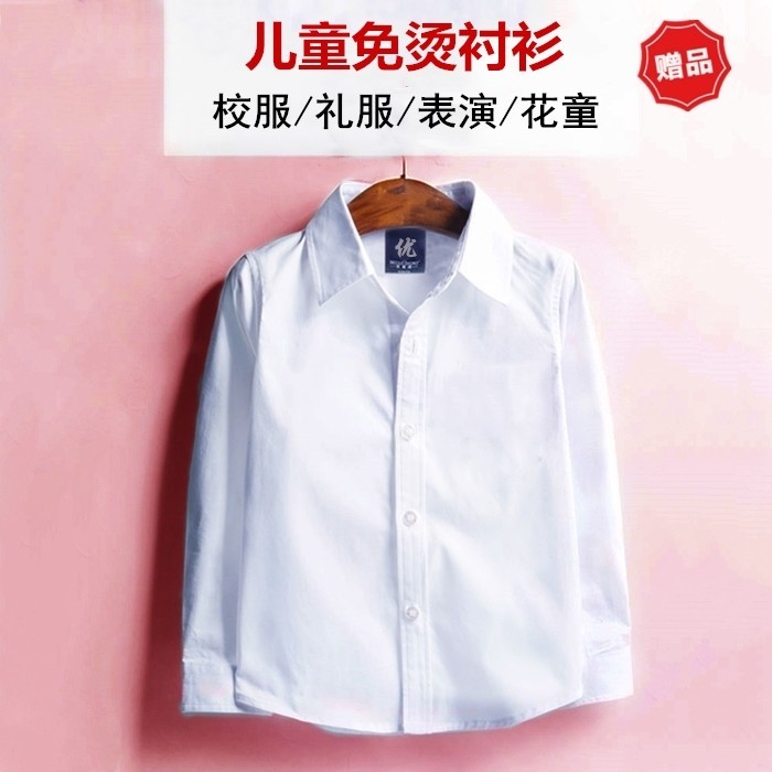 2022 new children pure white shirt with long sleeve performance clothing for primary and secondary school girls'boys' shirt with long sleeve shirt