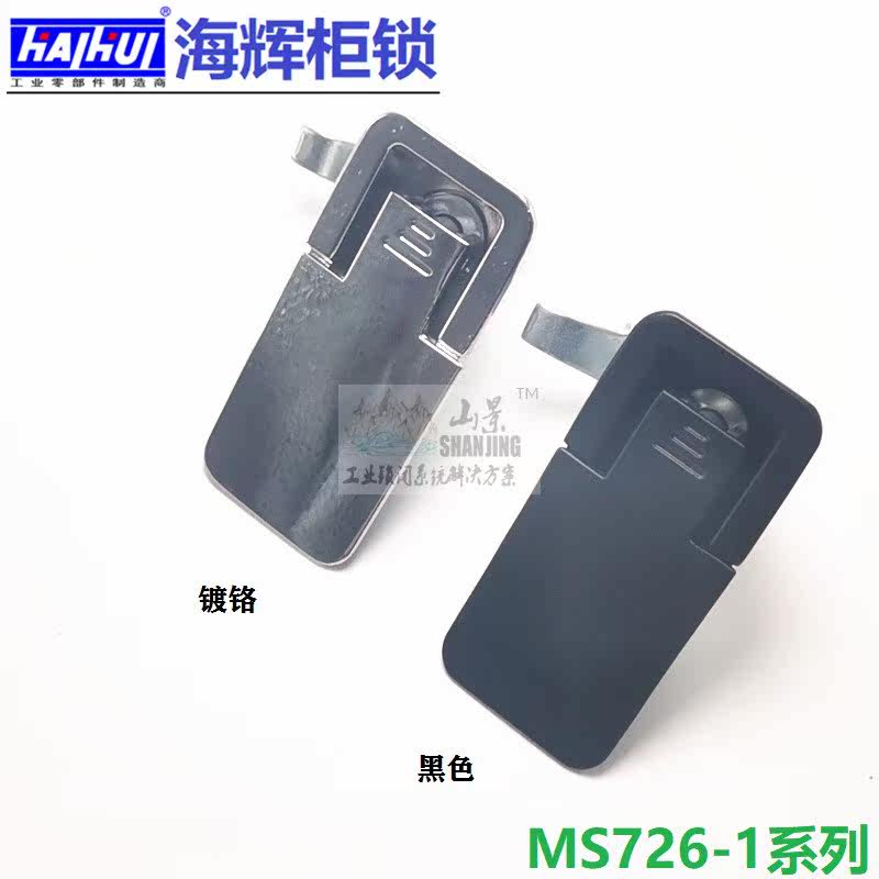 Haihui cabinet lock MS 726 - 1 air compressor door press compressed door adjustable height cabinet mechanical lock