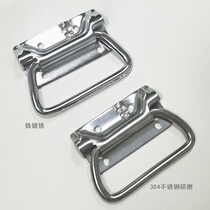 LS56 iron chrome-plated 304 stainless steel mirror surface XAJ51 XAJ56 automatic rebound folding handle cabinet door surface installation