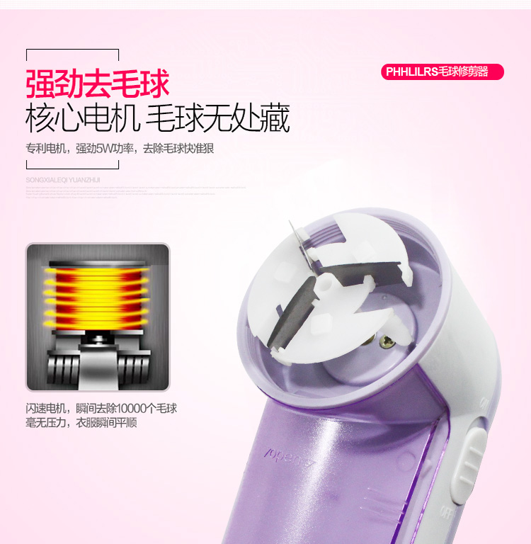 Có thể sạc lại tẩy lông bóng để cắt quần áo, cạo bóng tóc, quần áo cực lớn, giặt khô, bàn chải tĩnh điện - Link Remover 	máy cắt lông xù quần áo philips	