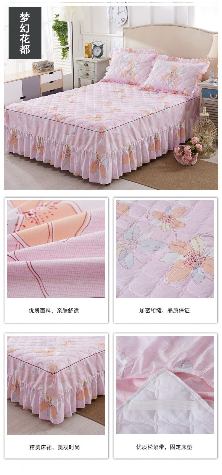 Han Yue chần Simmons giường váy giường che giường bìa duy nhất mảnh bảo vệ bìa Hàn Quốc Công Chúa tấm ga trải giường 笠 1.5 m 1.8