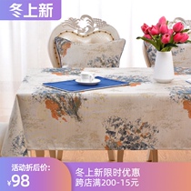 European dining table fabric tablecloth modern simple American pastoral round table coffee table TV cabinet rectangular cover