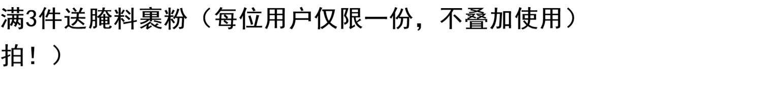 韩国炸鸡酱料多种口味沙拉酱裹酱