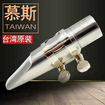 Good to play the Moussaxax metal flute lower the medium pitch high-pitch sound stainless steel instrument accessories