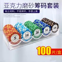 Points card round poker chip card mahjong pavilion Mark chess room customized coin plastic sheet digital card 25