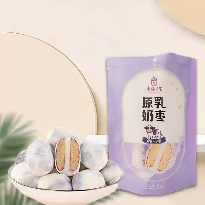 枣粮先生无核原乳奶枣去核红枣休闲零食独立小包装