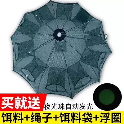 Shrimp cage fishing cage folding fishing net automatic fish catching tool hand throwing net Loach crab yellow eel cage fishing gear fish net