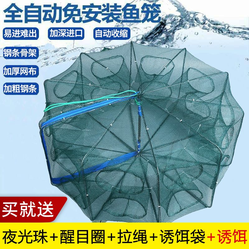 Fishing tool Shrimp Cage Crab Folding Fishing Nets Shrimp Cage Fishing Nets Catch Fish River Shrimp Yellow Eel Clay Fish Cage