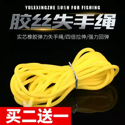 Lost rope automatic telescopic fishing fishing reservoir special fish rod steel wire guard high elastic shrinkage big object