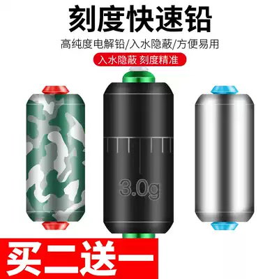 Competitive scale fast fishing lead gram adjustable lead leather finished soft core fishing gear fishing gear supplies table fishing bulk