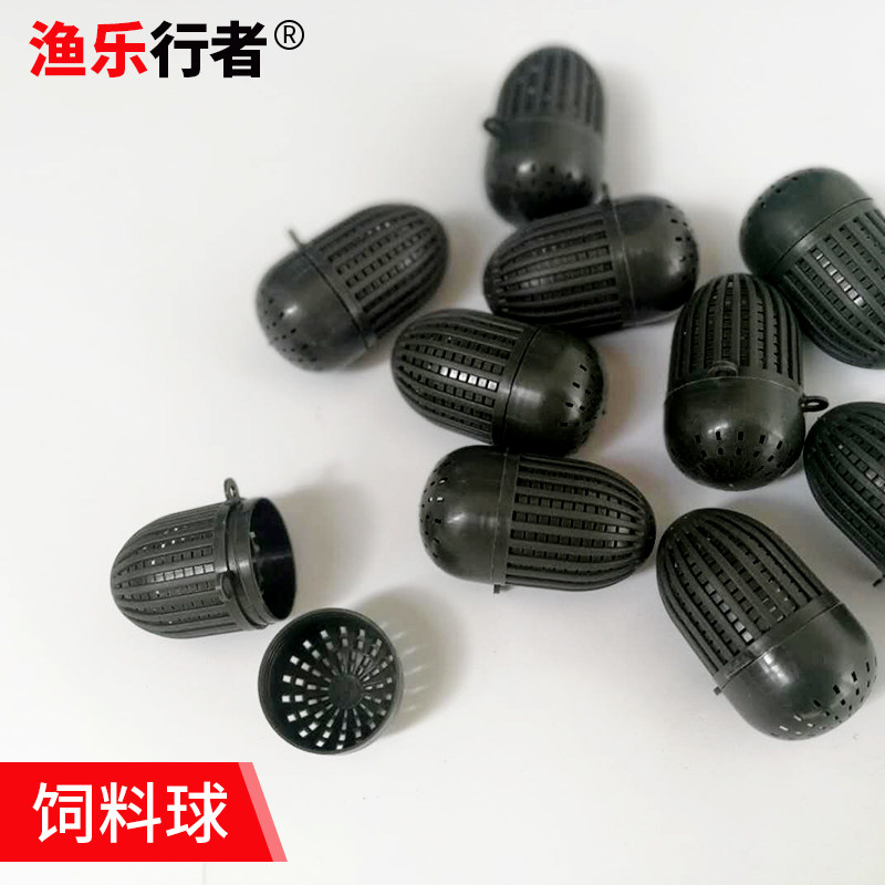 Bait Ball Bait Ball Shrimp Cage Yellow Eel Cage Bait Case Bait Cup Mud Loach Lobster Mesh Bait Cage Fish Bait Earthworms Box