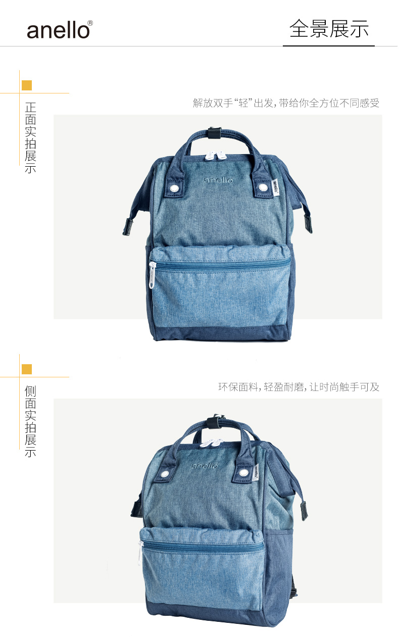 日本 anello 离家出走包 容量巨大的双肩包 图3