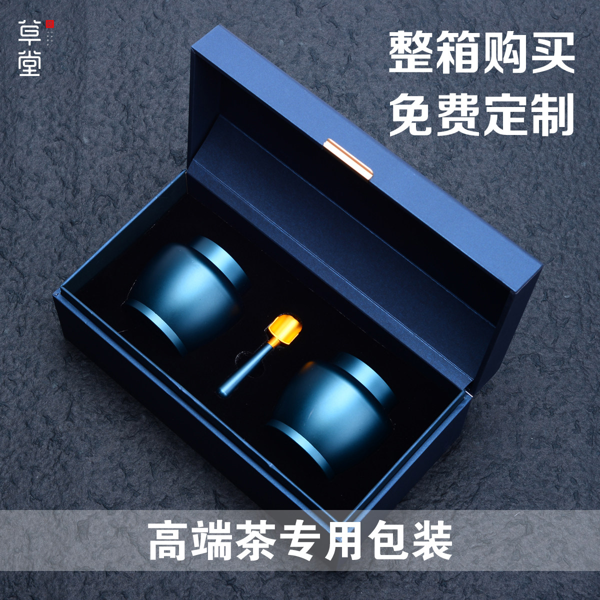 Titanium alloy small tea box tea box metal mini-portable travel sealed tea packaging box meadow