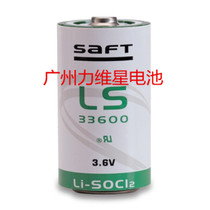 Brand Original Saft Shuai Ford LS33600 Industrial Lithium Argon Battery for Imported Gas Meter Machine Power Supply