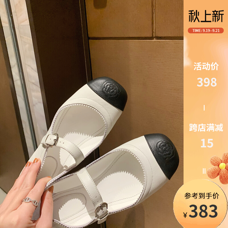 (benefanfan) camellia leather soft bottom Anna with the same flat doll shoes round toe pumps women