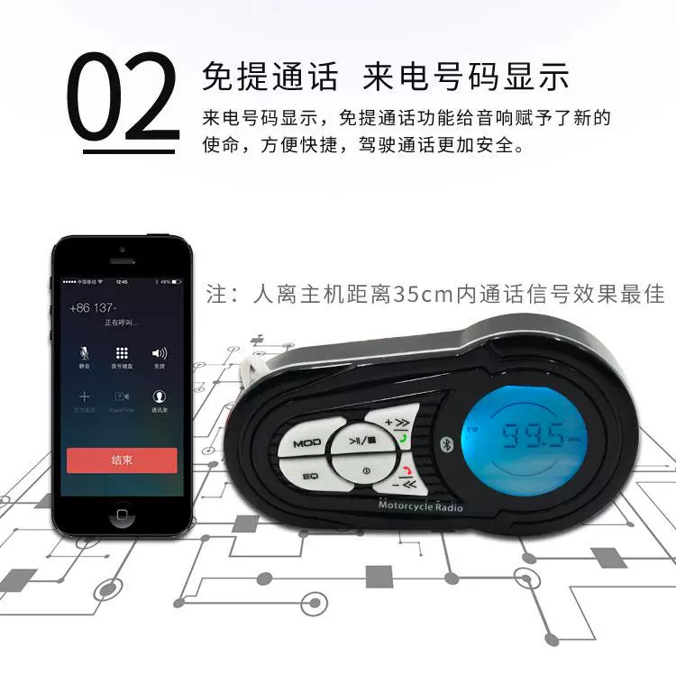 Xe máy âm thanh Bluetooth với màn hình cuộc gọi xe điện loa siêu trầm loa xe tay ga mp3 loa - Sừng xe máy