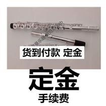 925 sterling silver mouthpiece flute instrument French 1617 hole B tail opening full silver professional flute performance test