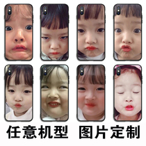 Quan Li Er expression package glass mobile phone shell customization DIY to map custom-made photo anti-fall arbitrary machine model customization