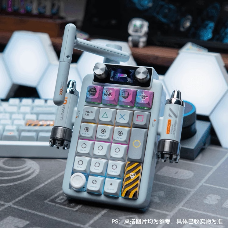 Keysme Small Spaceship Lunar02 Numeric Keypad Wireless Three-Mode Mechanical Keyboard Customized Rgb Office