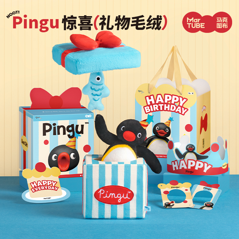 Maktub Pingu Surprise Plush Toy Birthday Gift Box for Girls and Best Friends, Cute Figurine Souvenir Maktub Pingu Surprise Plush Toy Birthday Gift Box for Girls and Best Friends, Cute Figurine Souvenir