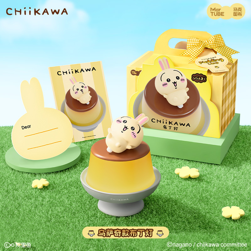 Makutub Chiikawa Usagi Pudding Lamp Night Light Ji Yi Bedroom Atmosphere Lamp Cute Birthday Gift Makutub Chiikawa Usagi Pudding Lamp Night Light Ji Yi Bedroom Atmosphere Lamp Cute Birthday Gift