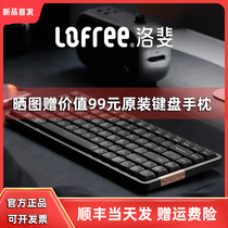 Lofree LoFie small Shun short shaft mechanical keyboard wireless Bluetooth applicable Apple computer mac tablet ipad