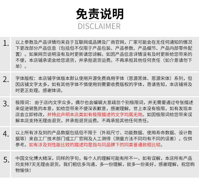 Все заявления об освобождении от продукта