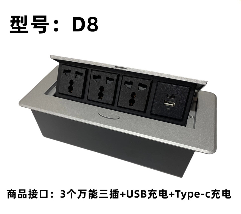 Multifunctional Office Desk Conference Table Cable Box Flip-Top Multimedia Panel Power Hidden Embedded Socket